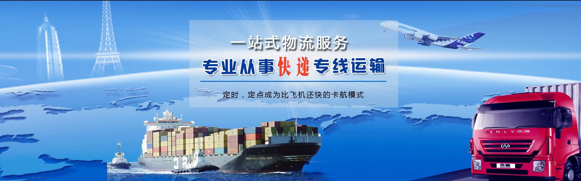 荣县到丹麦物流公司-荣县至丹麦物流专线-荣县空运到丹麦-优时通物流有限公司