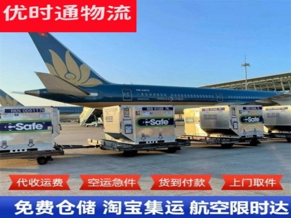 荣县到丹麦空运加急专线